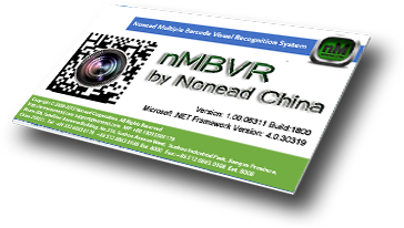 NONEAD Mutil-barcode online visual intelligent recognition system project V1.0